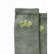 684455-02-S/M