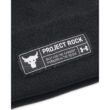 UA Project Rock